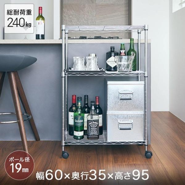 他サイト： スチールラック 幅60 奥行35 3段 メタル ルミナスラック 収納 アルミ シルバー ラック 19mm EL19-90603の商品画像
