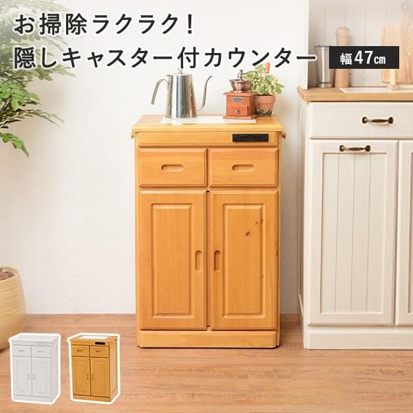取りに来れる方限定！株式会社エコーのキッチンカウンター！ キッチンカウンター(レジューム 150SL-R DBR) | ニトリネット【公式