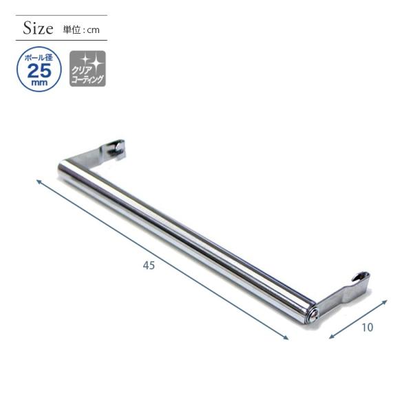 ルミナス ハンガーポール幅45cm 横幅 奥行46タイプ用 ハンガーラック 25mm M45 Hp M45 Hp ルミナス エレクター 専門店floors 通販 Yahoo ショッピング