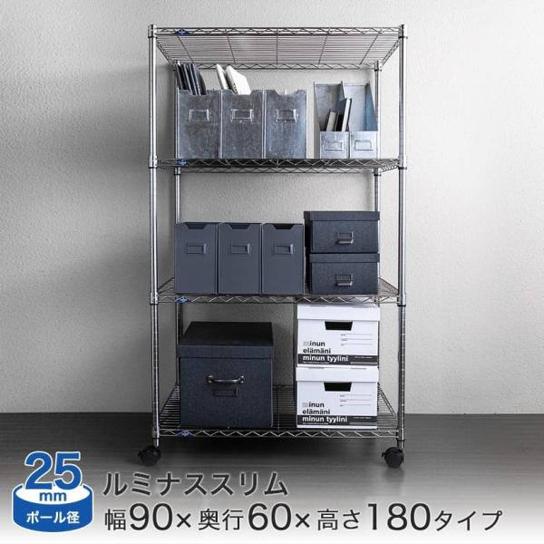 他サイト： スチールラック 幅90 奥行60 5段 業務用 キッチン ルミナス スリム 収納 アルミ メタル ラック シルバー 25mm MK9018-5Aの商品画像