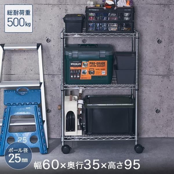 ルミナス 6枚板　H136×65×30 送料込み　 未使用キャスター Luminous スチールラック 業務用 幅60 奥行35 高さ95 3段 ラック A4