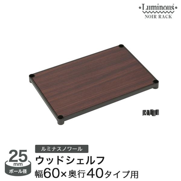 perfect-floors_no6040-wd