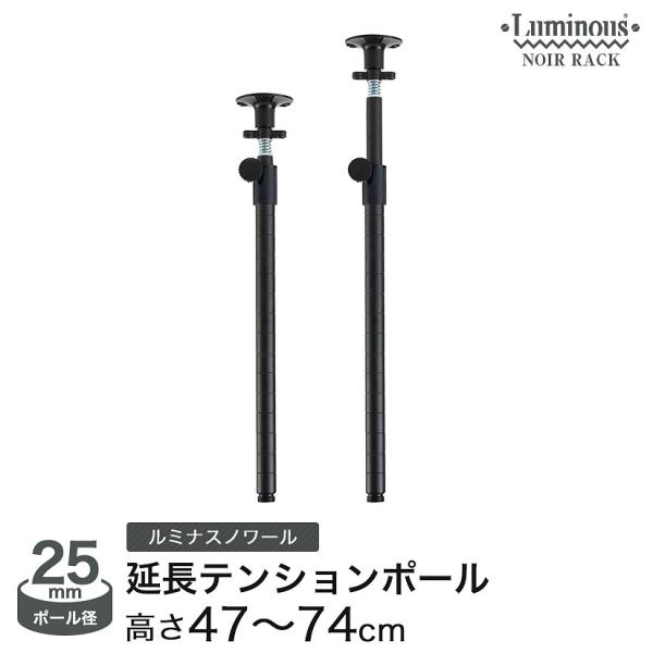 ②セット　ルミナス ノワール 楽天市場】Luminous ルミナス 公式店 ルミナスノワール 2台