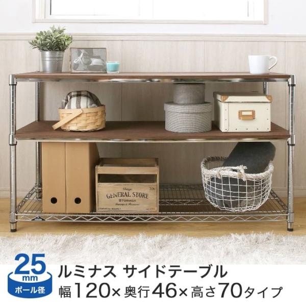 Luminous ポイントUP商品| ルミナス ラック スチールラック 幅 Luminous ポイントUP商品| ルミナス ラック スチールラック 幅