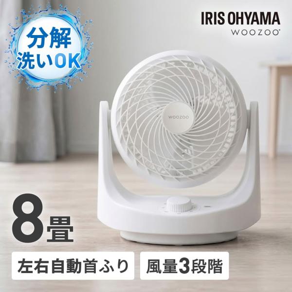 サーキュレーター 扇風機 部屋干し 角度調節 エアコン併用 8畳 ホワイト