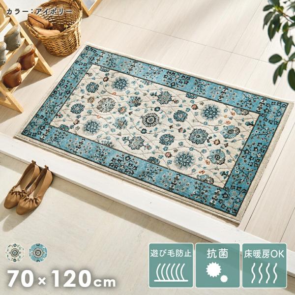 perfect-floors_pre-pam-70-120