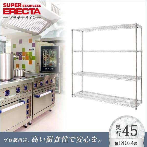 ERECTA ステンレステーパー40個 スーパーシリーズ・ステンレスカート