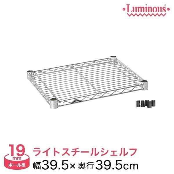 スチールラック パーツ シェルフ 棚板 ルミナス 19mm スチール棚 幅40 幅39 5 奥行39 5cm スリーブ付 Luminous St4040 ルミナス エレクター 専門店floors 通販 Yahoo ショッピング
