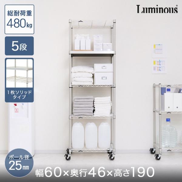 スチールラック 5段 キャスター付き ワイヤーラック 奥行45cm 高さ189cm 5段 キャスター付き 〔ストエキ