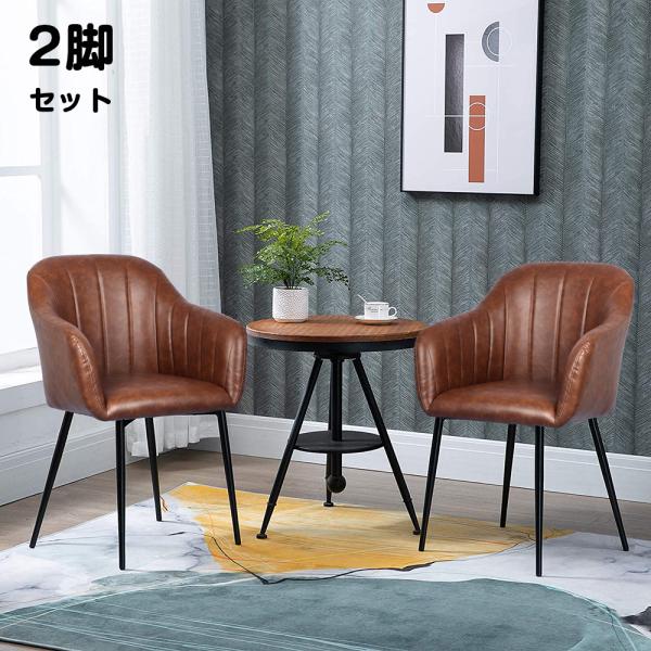 赤いPUレザー椅子 木製　2脚 イームズ ダイニング テレワーク 学習 北欧 楽天市場】【777円OFFクーポンあり】送料無料 ダイニングチェア