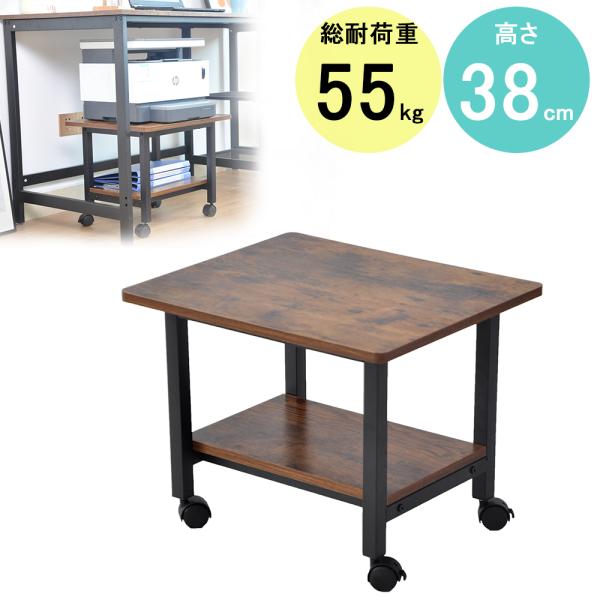 【商品詳細】サイズ（約）48*40*38cm耐荷重(約)：天板ー30KG、下棚ー15KG材質：棚板-MDF（中密度繊維板）・フレーム-スチールお客様組立品。【スムーズなキャスター付き】四つの足に360°回転のキャスターが付いて、掃除やメンテ...