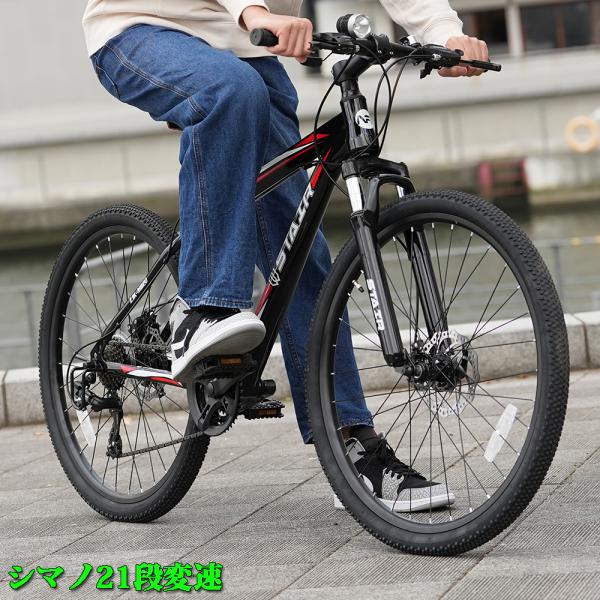 マウンマウンテンバイク クロスバイク シマノ21段変速 自転車 26 マウンマウンテンバイク クロスバイク シマノ21段変速 自転車 26