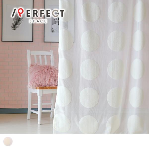 カーテン 白 おしゃれの人気商品 通販 価格比較 価格 Com