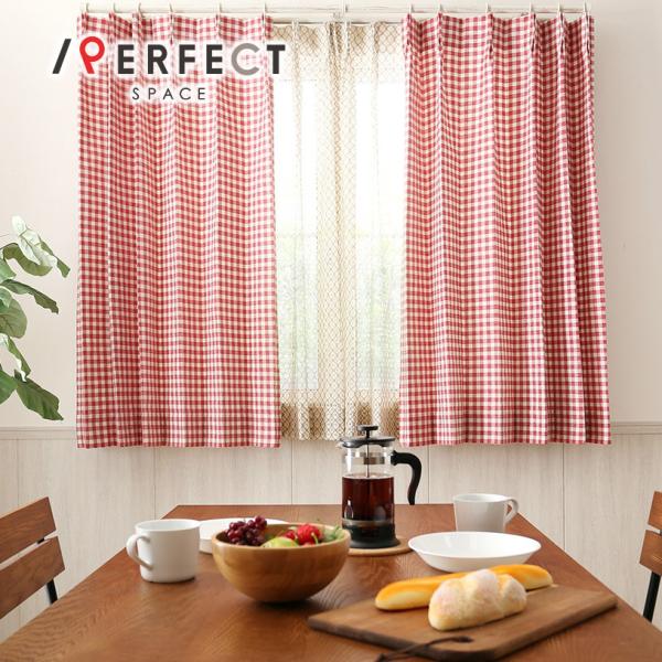 カーテン おしゃれ カントリー チェック カフェカーテン ギンガムチェック 赤 ブル 青 1 5倍ヒダ Avt 2h パーフェクトスペース カーテン館 通販 Yahoo ショッピング