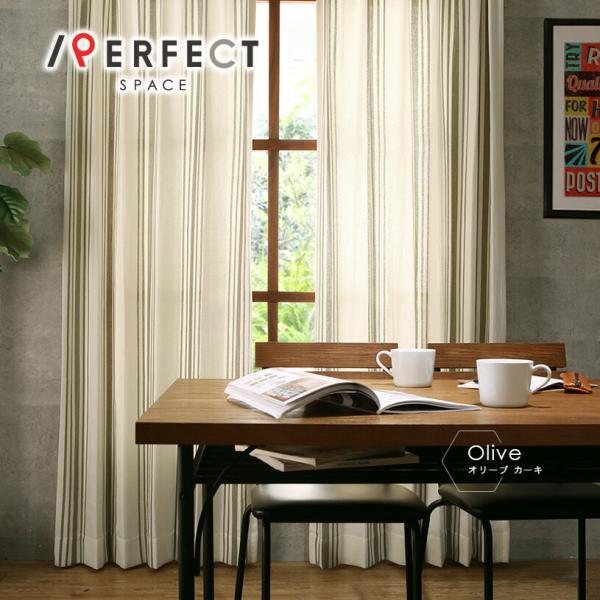 カーテン おしゃれ メンズの人気商品 通販 価格比較 価格 Com