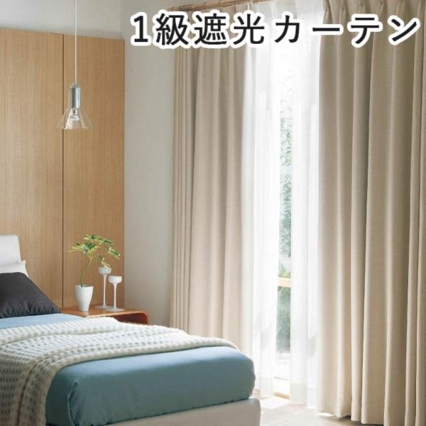 パーフェクトスペース カーテン館 - Yahoo!ショッピング