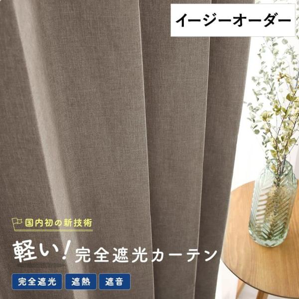 パーフェクトスペース カーテン館 - Yahoo!ショッピング