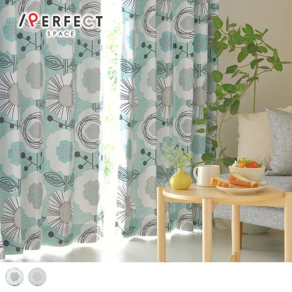 カーテン 2枚組 オーダー 遮光 2級遮光 洗濯可能 遮熱 北欧 花柄