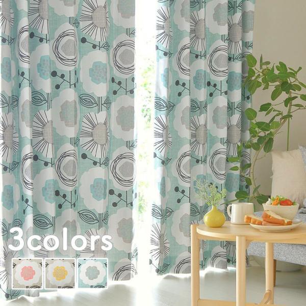 パーフェクトスペース カーテン館 - Yahoo!ショッピング