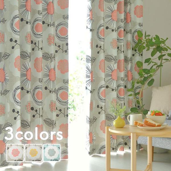 パーフェクトスペース カーテン館 - Yahoo!ショッピング