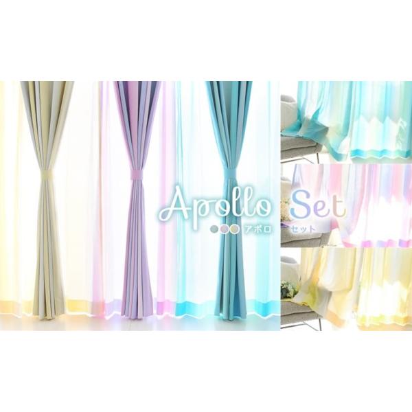 オーダーカーテン　2枚セット perfect-space-c_cod-0164-set