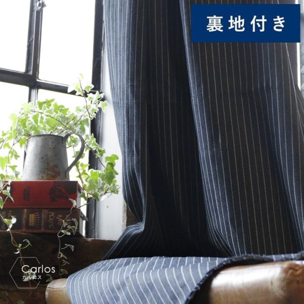 カーテン おしゃれ メンズの人気商品 通販 価格比較 価格 Com