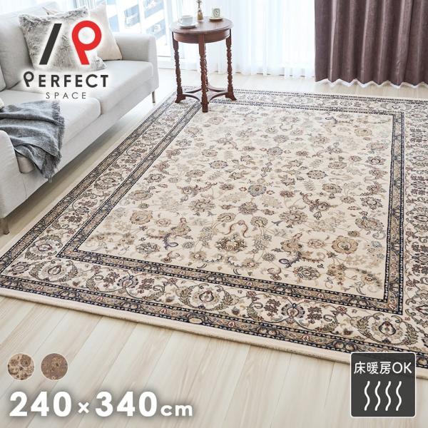 perfect-space-c_dps-dia-240-340