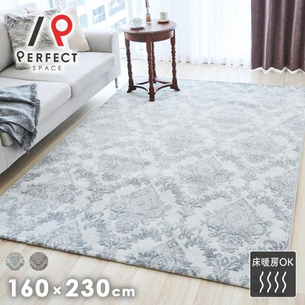 perfect-space-c_dps-sol-160-230