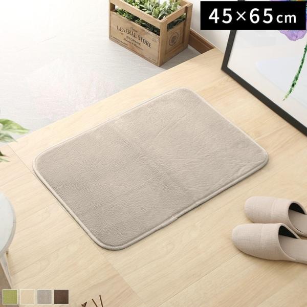 ラグ カーペット 安い おしゃれ 玄関マット 洗える 防音 床暖房対応 リンク 45 65cm 四角形タイプ 最短翌日出荷 送料無料 Buyee Buyee บร การต วกลางจากญ ป น ซ อจากประเทศญ ป น