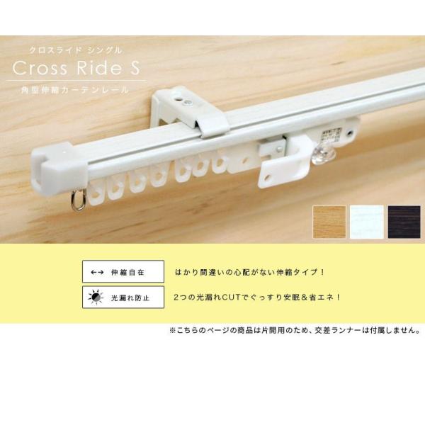 カーテンレール 安い おしゃれ 伸縮 クロスライド シングル 60cm100cm 白 茶色 白 茶色 Buyee Buyee Japanese Proxy Service Buy From Japan Bot Online