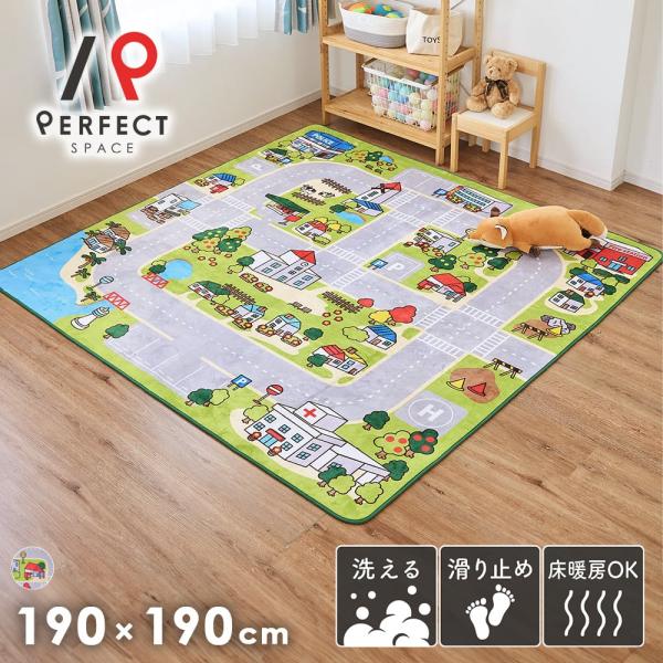 こども用 道路と街のデザインカーペット トミカ 110x130cm Amazon.co.jp: ラグ キッズマット プレイマット 道路 交通 地図 線路