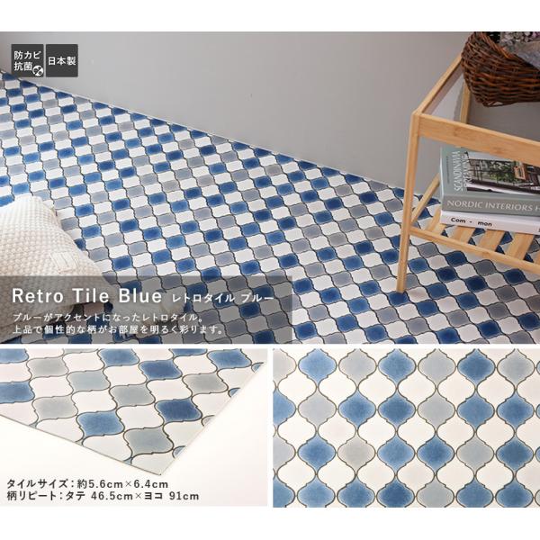 DIYクッションフロアマット キッチンマット 玄関マット 防炎 防カビ 抗菌 90cm×240cm 送料無料 最短4営業日出荷 nbl
