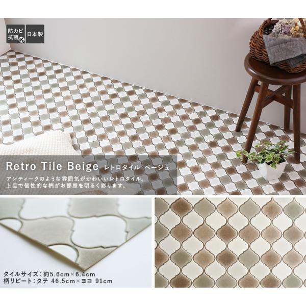 DIYクッションフロアマット キッチンマット 玄関マット 防炎 防カビ 抗菌 90cm×240cm 送料無料 最短4営業日出荷 nbl