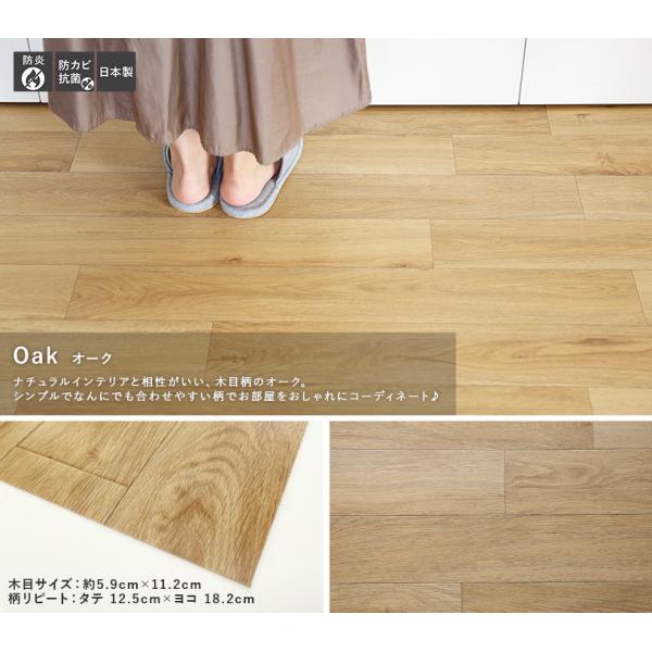 DIYクッションフロアマット キッチンマット 玄関マット 防炎 防カビ 抗菌 90cm×240cm 送料無料 最短4営業日出荷 nbl