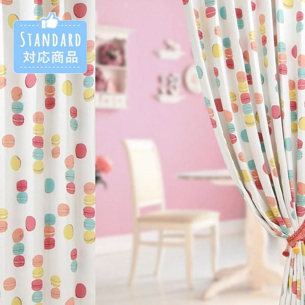 カーテン オーダー ドレープカーテン 2級遮光 子供部屋 キッズ
