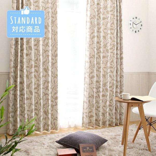 カーテン 遮光 おしゃれ 1cm刻み 遮光カーテン 安い おしゃれ 和室 みかん ベージュ 1 5倍ヒダ Ns 0058 Eo 01 パーフェクトスペース カーテン館 通販 Yahoo ショッピング