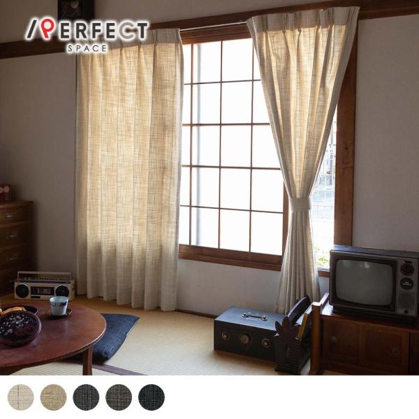 気まぐれお値下げ❗レトロ　昭和カーテン　レトロ感半端ないです❗2枚組 気まぐれお値下げ❗レトロ 昭和カーテン レトロ感半端ないです❗2枚組