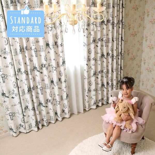 カーテン 遮光 おしゃれ 送料無料 1cm刻み 遮光カーテン 安い おしゃれ プリンセス シンデレラ アイボリー 1 5倍ヒダ Ns Un404iv Eo 01 パーフェクトスペース カーテン館 通販 Yahoo ショッピング