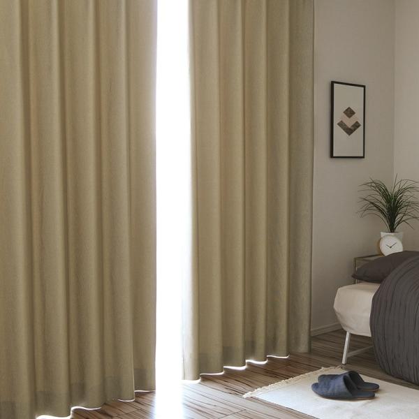 カーテンパーフェクトスペースカーテン館　遮光2級 カーテン 遮光 オーダー おしゃれ 2級遮光 洗濯可能 遮熱 ホワイト