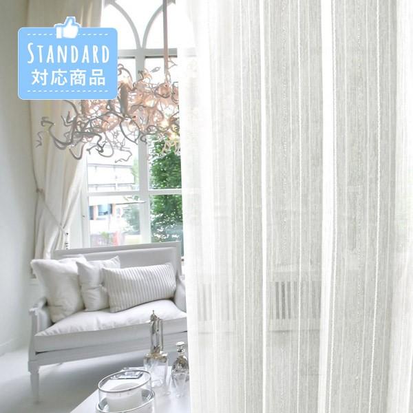カーテン おしゃれ レースカーテン おしゃれ 安い ジニー アイボリー 1 5倍ヒダ Psr 9513 Eo 01 パーフェクトスペース カーテン館 通販 Yahoo ショッピング