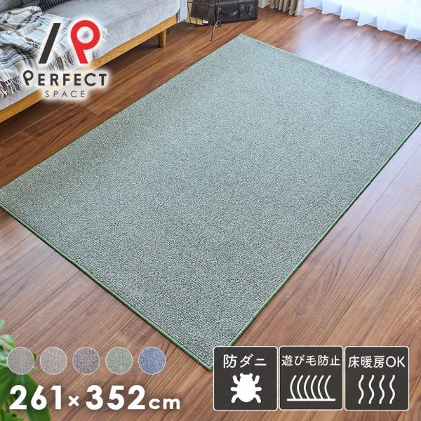 64×176 ロングランナーラグ　グレイボタニカル 64×176 ロングランナーラグ グレイボタニカル 64×176 ロング