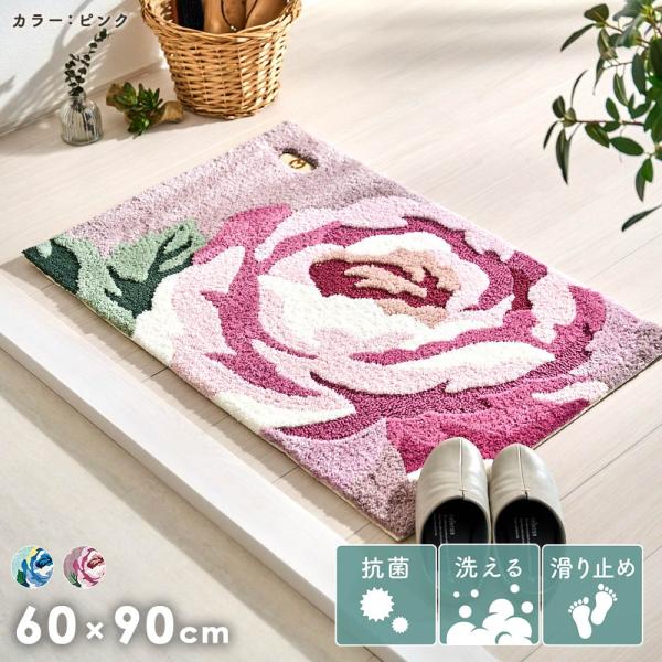 良質 くすみピンク butterfly カーペット128×87cm♢じゅうたん 良質 くすみピンク butterfly カーペット128×87cm♢じゅうたん