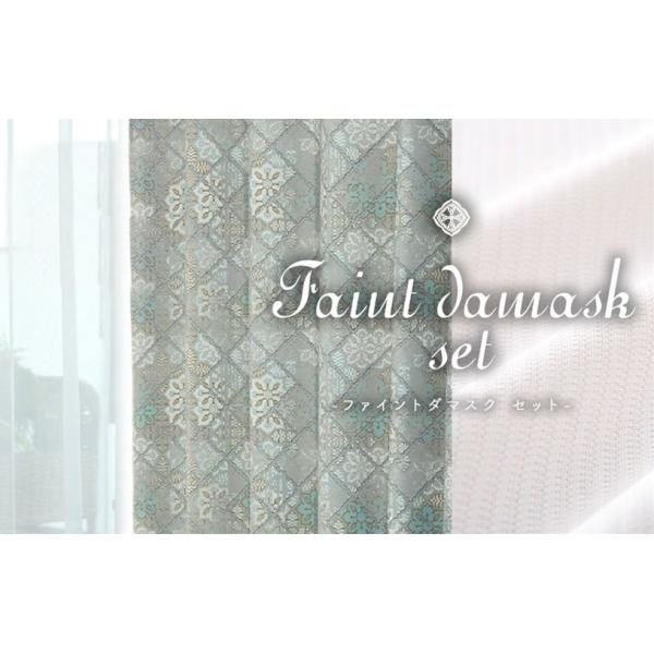 【非売品・新品未使用】ディノス⚫︎モロッコ柄レースカーテン⚫︎100×198cm 防炎カーテン 通販 - ディノス