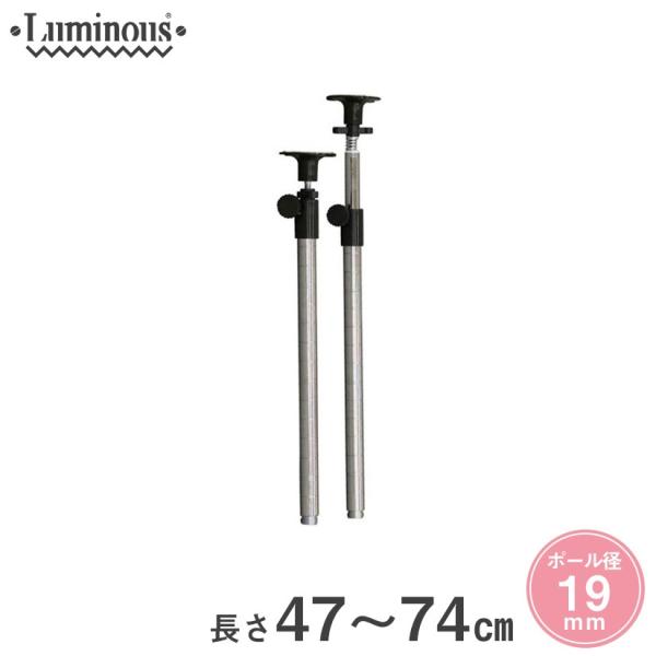 ~iX X`[bN p[c ˂ ϐk ]|h~ 19mm ő74cm 2{Zbg ADD-1945J