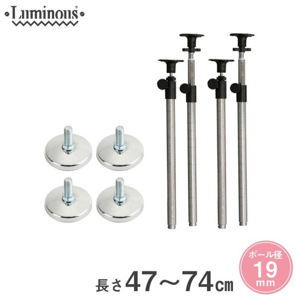 ~iX X`[bN ˂ ϐk ]|h~ ⋭p[cZbg 19mm ő74cm 4{ ~`AWX^[t ADD-1945J-AJ