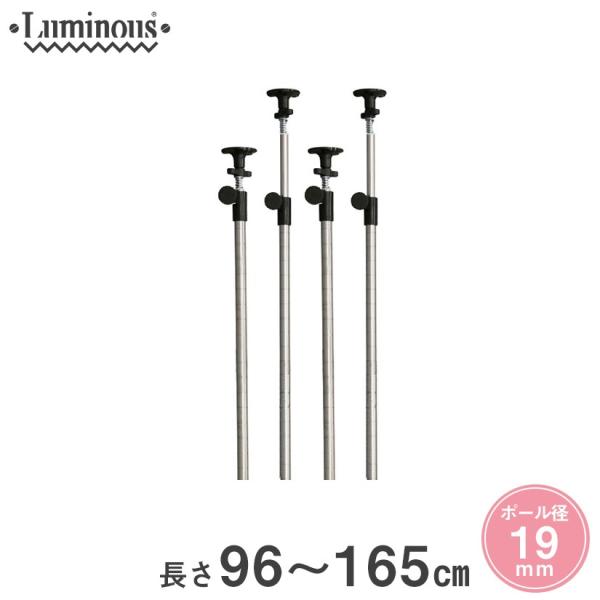 ~iX X`[bN ˂ ϐk ]|h~ 19mm 96`165cm 4{ ADD-1990J-2