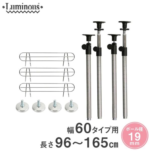 ���~�i�X �X�`�[�����b�N �p�[�c �⋭�p�[�c�Z�b�g 19mm ����96�`165cm 4�{ �~�`�A�W���X�^�[ ��60�T�|�[�g�� ADD-1990J-AJ-60SB