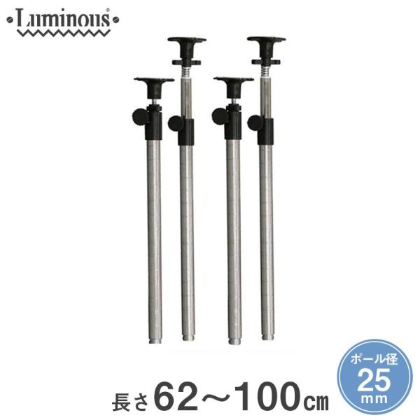 ~iX X`[bN ǉp[c ϐk ]|h~  ˂|[ 62`100cm 4{Zbg |[a25mm ADD-P2560J-2