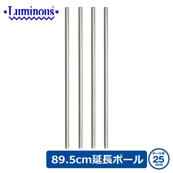 ~iX X`[bN p[c |[ 4{Zbg |[a25mm 89.5cm ADD-P2590-2