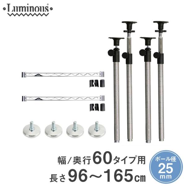 ~iX X`[bN p[c  ˂|[ 96`165cm 25mm / C[o[ 60 s60 ^Cvp / ADD-P2590J-AP-WB60